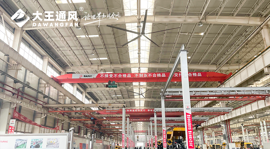 江南体育官方网站通风&三一重工：强强联合，打造工业通风新标杆，开启工业清凉新时代！