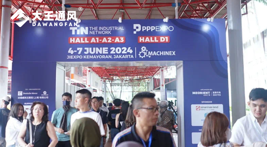江南体育官方网站通风亮相TIN2024印尼工业装备和零部件（联）展